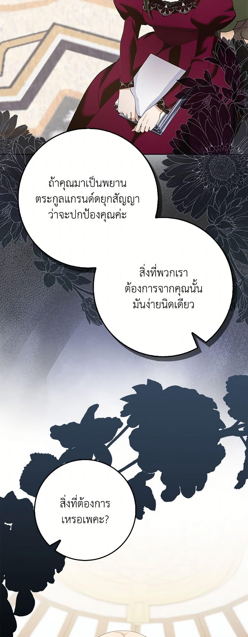 Manga-lc-com อ่านมังงะ อ่านการ์ตูน ออนไลน์ ฟรี Please Marry Me Again! ตอนที่ 1 2 3 4 5 6 7 8 9 10 11 12 13 14 ฟรี ไม่มีโฆษณา Manga-lc - อ่าน มังงะ อ่าน การ์ตูน ออนไลน์ อ่านมังงะ ฟรี