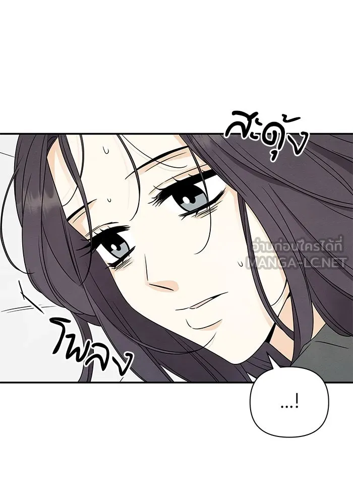 ปุลโซราได้เวลาดัง ตอนที่ 34 รูปที่ 57