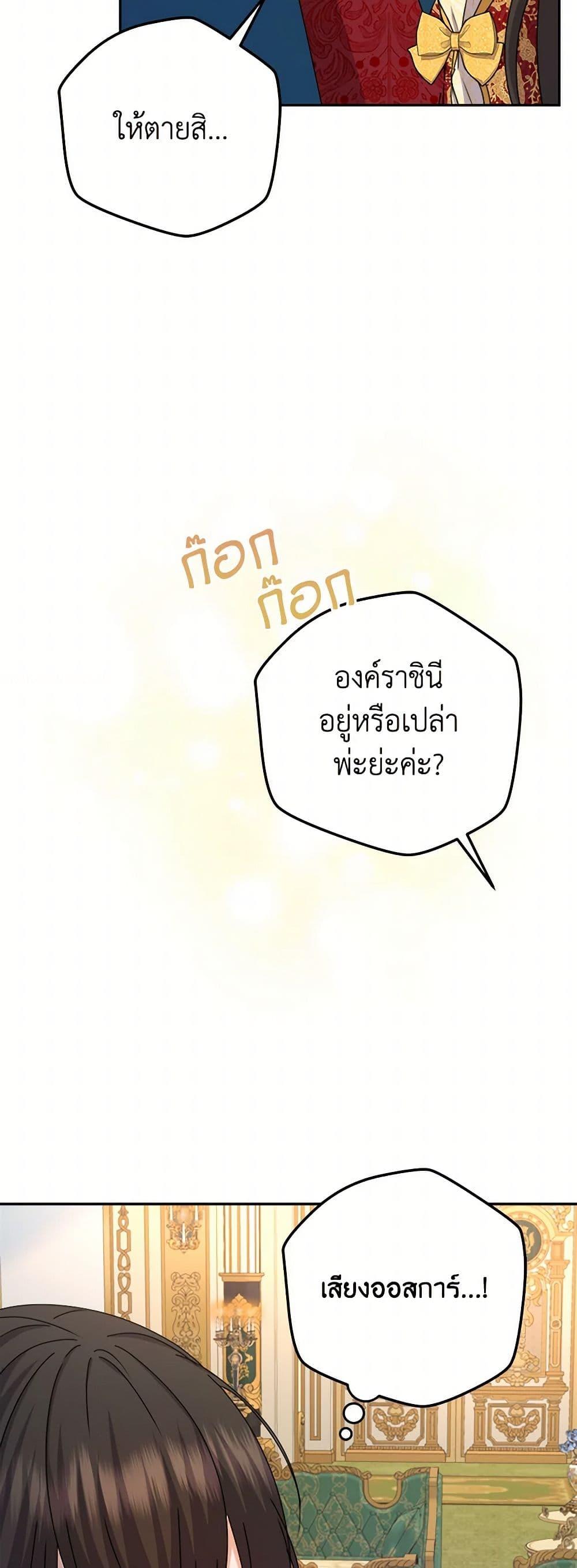 Manga-lc-com อ่านมังงะ อ่านการ์ตูน ออนไลน์ ฟรี From Maid to Queen ตอนที่ 1 2 3 4 5 6 7 8 9 10 11 12 13 14 ฟรี ไม่มีโฆษณา Manga-lc - อ่าน มังงะ อ่าน การ์ตูน ออนไลน์ อ่านมังงะ ฟรี