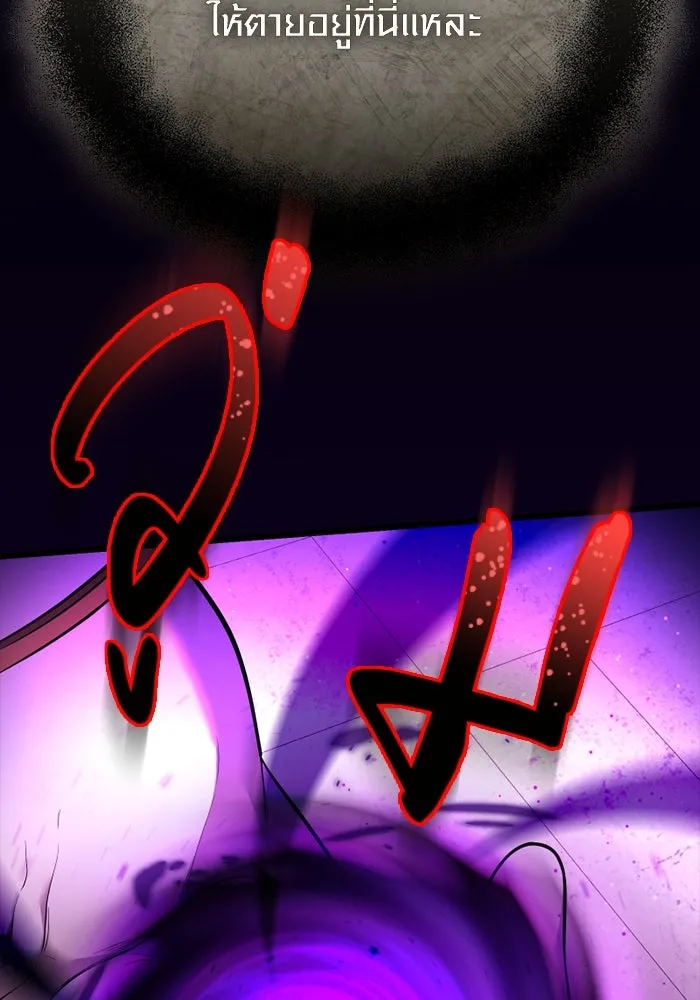 พลิกชะตาคว้าไอเทมระดับเทพ ตอนที่ 35 ซออีนา (2) รูปที่ 160