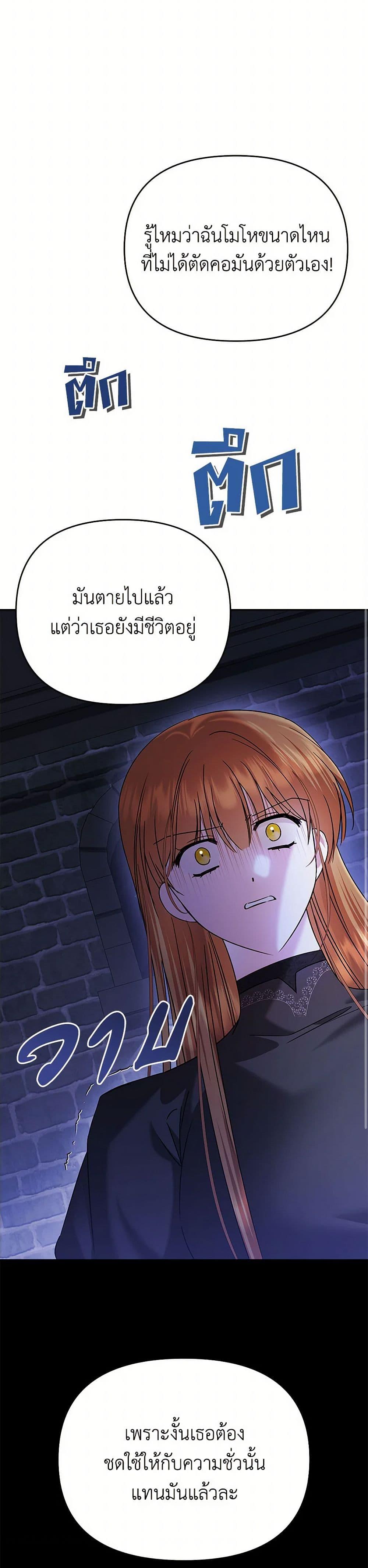 Manga-lc-com อ่านมังงะ อ่านการ์ตูน ออนไลน์ ฟรี In This Life, I Will Survive Until the End ตอนที่ 1 2 3 4 5 6 7 8 9 10 11 12 13 14 ฟรี ไม่มีโฆษณา Manga-lc - อ่าน มังงะ อ่าน การ์ตูน ออนไลน์ อ่านมังงะ ฟรี