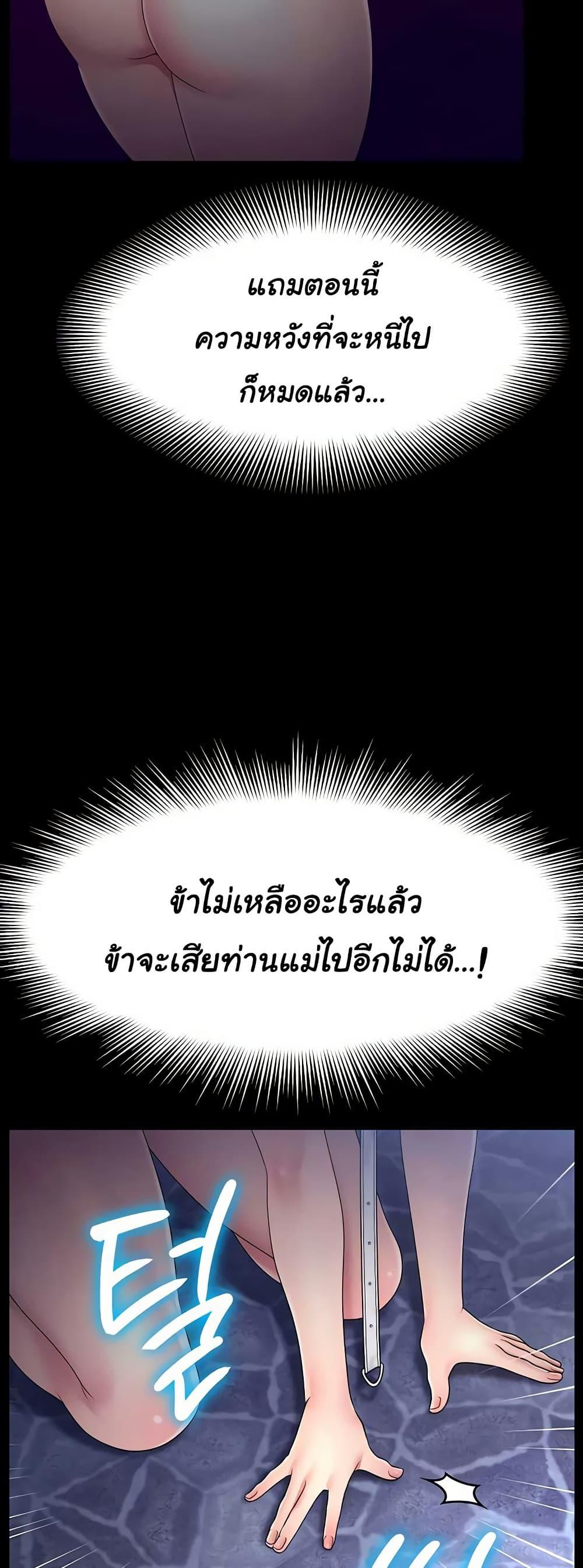 Doujin-Lc- อ่าน โดจิน มังฮวา เกาหลี ญี่ปุ่น จีน แปลไทย Ero The Princess ตอนที่ 1 2 3 4 5 6 7 8 9 10 11 12 13 14 ฟรี ไม่มีโฆษณา อ่าน โดจิน Manhwa เกาหลี ญี่ปุ่น จีน เรามีครบ คัดมาให้เน้นๆ โดจิน 18+ รับประกันความฟินโดย  Doujin Lc