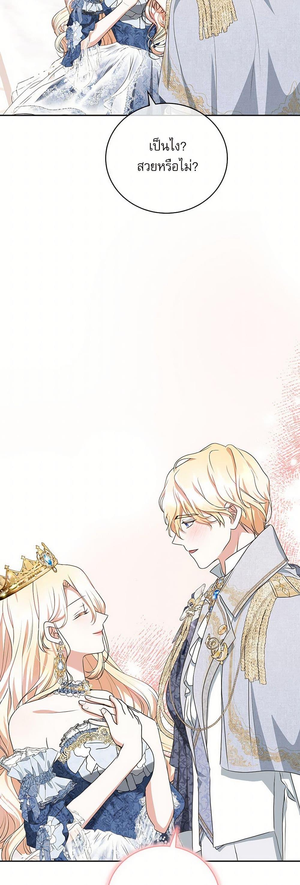 Manga-lc-com อ่านมังงะ อ่านการ์ตูน ออนไลน์ ฟรี Reborn as a Character That Never Existed ตอนที่ 1 2 3 4 5 6 7 8 9 10 11 12 13 14 ฟรี ไม่มีโฆษณา Manga-lc - อ่าน มังงะ อ่าน การ์ตูน ออนไลน์ อ่านมังงะ ฟรี