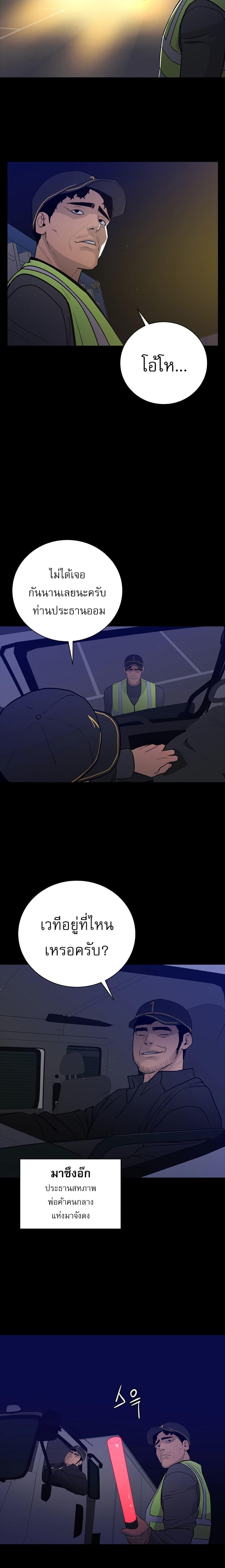 Manga-lc-com อ่านมังงะ อ่านการ์ตูน ออนไลน์ ฟรี VS ตอนที่ 1 2 3 4 5 6 7 8 9 10 11 12 13 14 ฟรี ไม่มีโฆษณา Manga-lc - อ่าน มังงะ อ่าน การ์ตูน ออนไลน์ อ่านมังงะ ฟรี