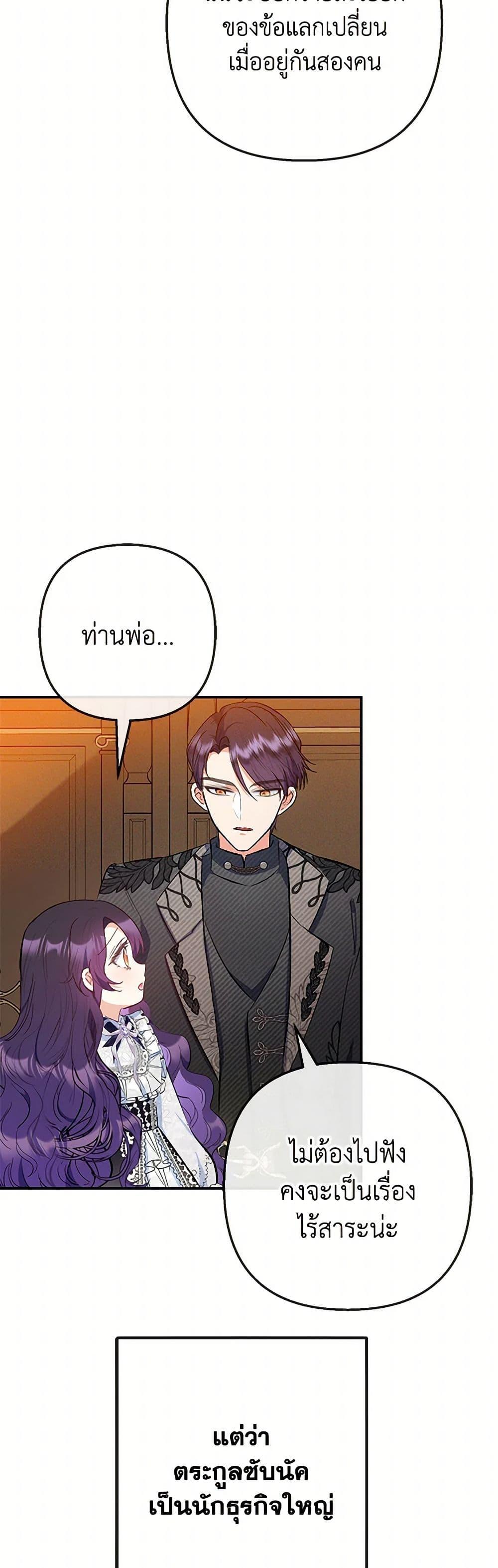 Manga-lc-com อ่านมังงะ อ่านการ์ตูน ออนไลน์ ฟรี I Am A Daughter Loved By The Devil ตอนที่ 1 2 3 4 5 6 7 8 9 10 11 12 13 14 ฟรี ไม่มีโฆษณา Manga-lc - อ่าน มังงะ อ่าน การ์ตูน ออนไลน์ อ่านมังงะ ฟรี