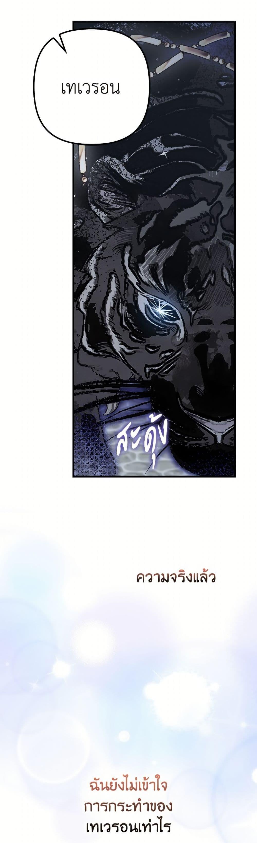 Manga-lc-com อ่านมังงะ อ่านการ์ตูน ออนไลน์ ฟรี I’m Dead, But the Hero Went Crazy ตอนที่ 1 2 3 4 5 6 7 8 9 10 11 12 13 14 ฟรี ไม่มีโฆษณา Manga-lc - อ่าน มังงะ อ่าน การ์ตูน ออนไลน์ อ่านมังงะ ฟรี