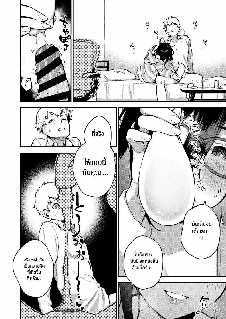 Doujin-Lc- อ่าน โดจิน มังฮวา เกาหลี ญี่ปุ่น จีน แปลไทย สาวข้างห้องอายาเนะ (C97) [Haraheridou (Herio)] Ayane-san From Next-Door ตอนที่ 1 2 3 4 5 6 7 8 9 10 11 12 13 14 ฟรี ไม่มีโฆษณา อ่าน โดจิน Manhwa เกาหลี ญี่ปุ่น จีน เรามีครบ คัดมาให้เน้นๆ โดจิน 18+ รับประกันความฟินโดย  Doujin Lc
