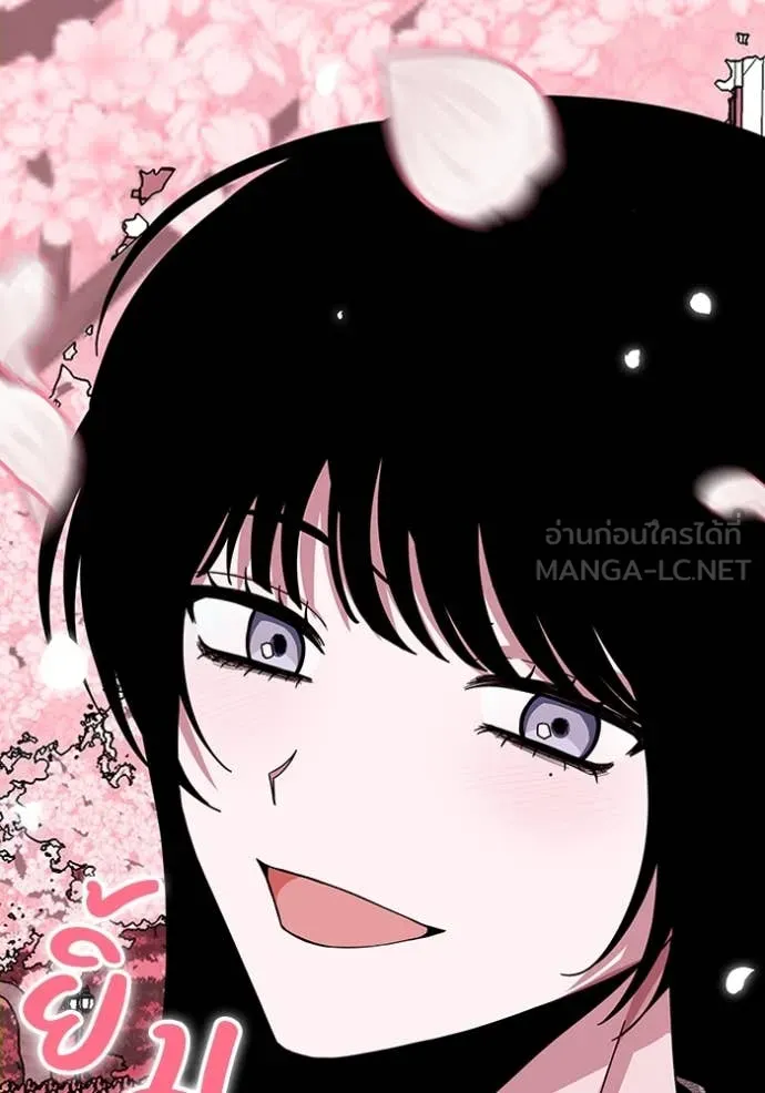 ฉันเนี่ยนะ ตอนที่ 48 รูปที่ 104