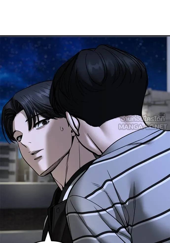 เลวฟาดเลว ตอนที่ 178 รูปที่ 43