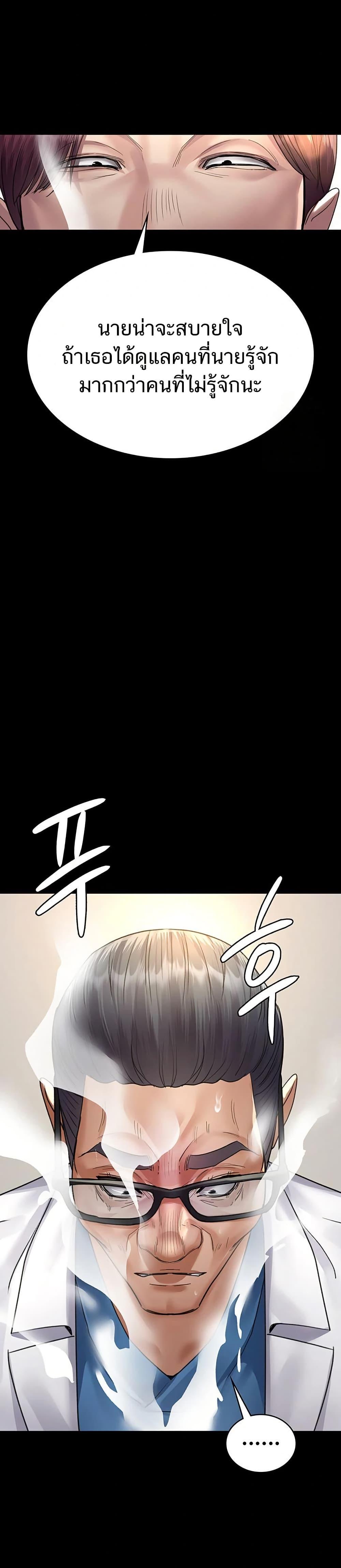 Doujin-Lc- อ่าน โดจิน มังฮวา เกาหลี ญี่ปุ่น จีน แปลไทย Night Hospital ตอนที่ 1 2 3 4 5 6 7 8 9 10 11 12 13 14 ฟรี ไม่มีโฆษณา อ่าน โดจิน Manhwa เกาหลี ญี่ปุ่น จีน เรามีครบ คัดมาให้เน้นๆ โดจิน 18+ รับประกันความฟินโดย  Doujin Lc