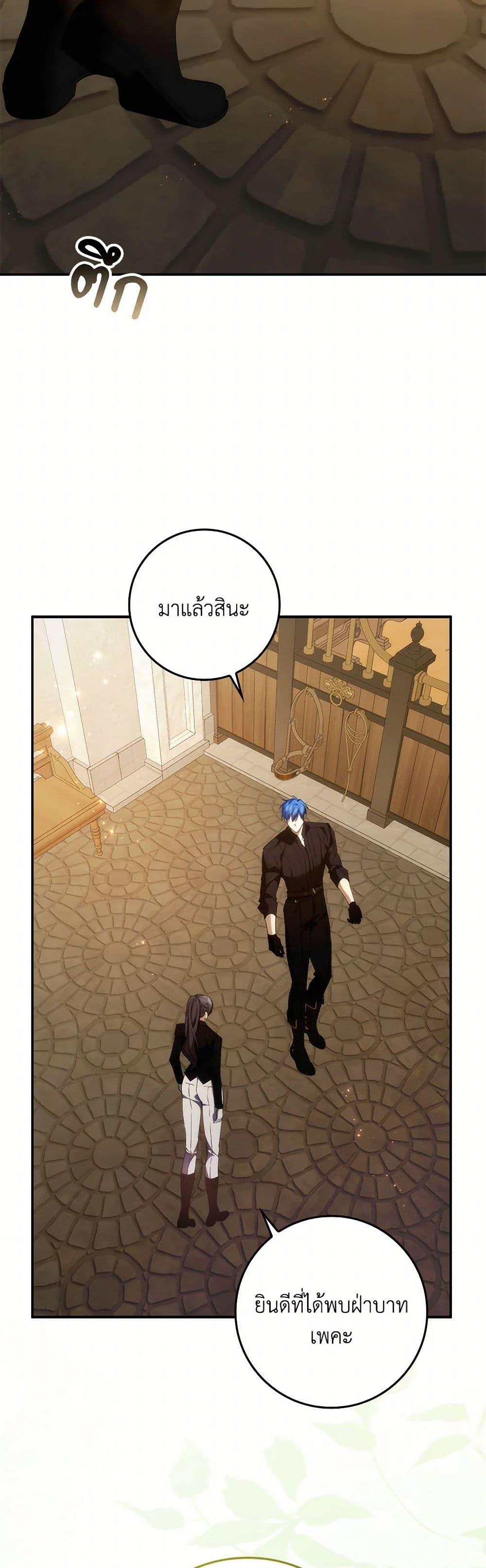 Manga-lc-com อ่านมังงะ อ่านการ์ตูน ออนไลน์ ฟรี I Won’t Pick Up The Trash I Threw Away Again ตอนที่ 1 2 3 4 5 6 7 8 9 10 11 12 13 14 ฟรี ไม่มีโฆษณา Manga-lc - อ่าน มังงะ อ่าน การ์ตูน ออนไลน์ อ่านมังงะ ฟรี