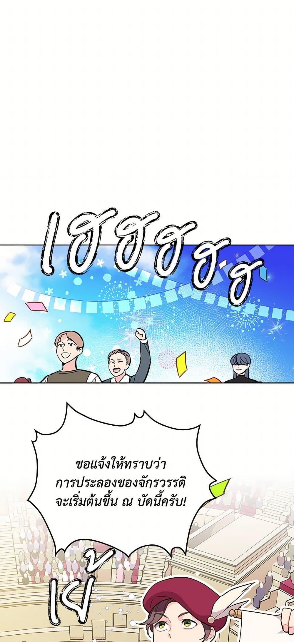 Manga-lc-com อ่านมังงะ อ่านการ์ตูน ออนไลน์ ฟรี Beatrice ตอนที่ 1 2 3 4 5 6 7 8 9 10 11 12 13 14 ฟรี ไม่มีโฆษณา Manga-lc - อ่าน มังงะ อ่าน การ์ตูน ออนไลน์ อ่านมังงะ ฟรี