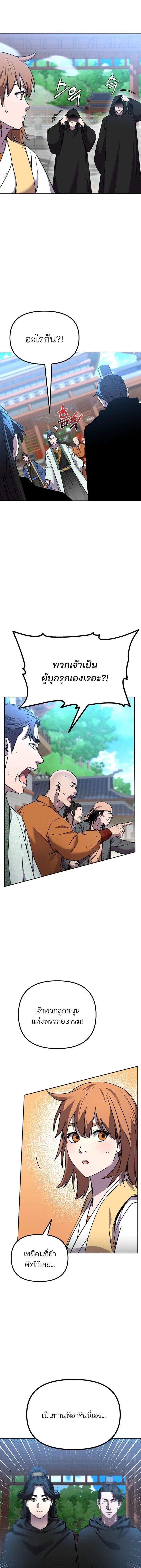 Manga-lc-com อ่านมังงะ อ่านการ์ตูน ออนไลน์ ฟรี The Reborn Ranker Chronicles ตอนที่ 1 2 3 4 5 6 7 8 9 10 11 12 13 14 ฟรี ไม่มีโฆษณา Manga-lc - อ่าน มังงะ อ่าน การ์ตูน ออนไลน์ อ่านมังงะ ฟรี