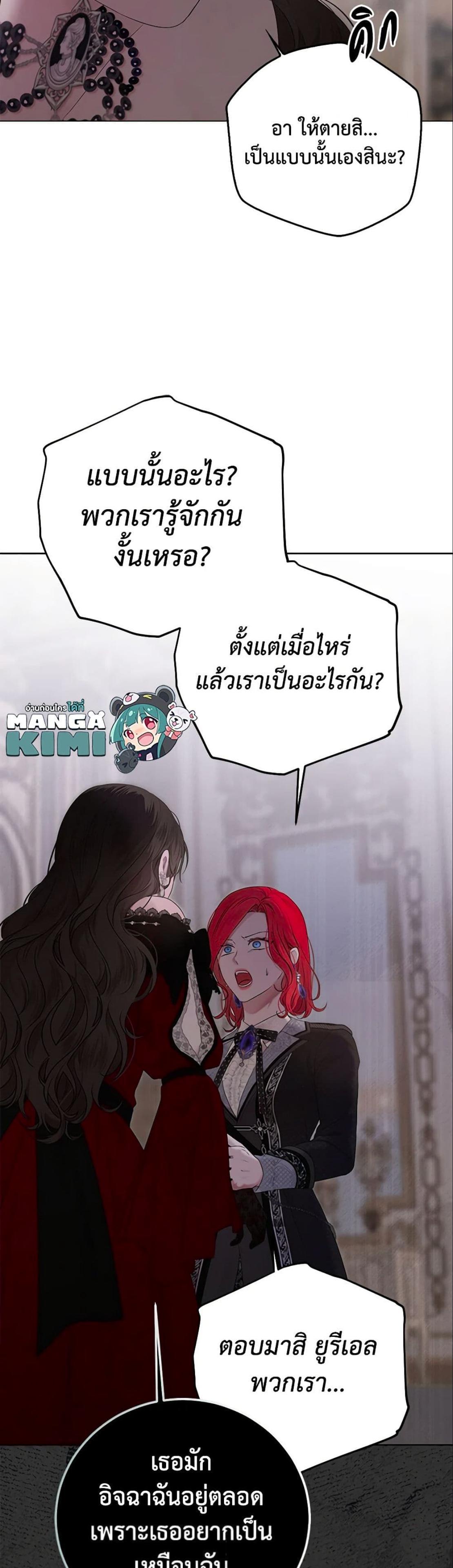 Manga-lc-com อ่านมังงะ อ่านการ์ตูน ออนไลน์ ฟรี I Fell into a Reverse Harem Game! ตอนที่ 1 2 3 4 5 6 7 8 9 10 11 12 13 14 ฟรี ไม่มีโฆษณา Manga-lc - อ่าน มังงะ อ่าน การ์ตูน ออนไลน์ อ่านมังงะ ฟรี