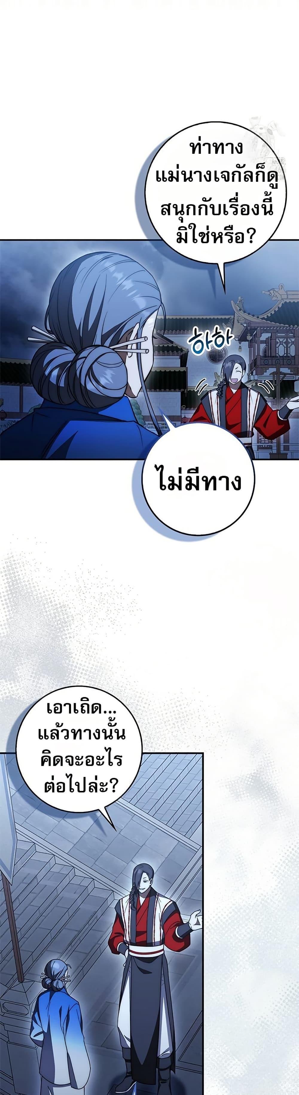 Manga-lc-com อ่านมังงะ อ่านการ์ตูน ออนไลน์ ฟรี Sword God Dragon ตอนที่ 1 2 3 4 5 6 7 8 9 10 11 12 13 14 ฟรี ไม่มีโฆษณา Manga-lc - อ่าน มังงะ อ่าน การ์ตูน ออนไลน์ อ่านมังงะ ฟรี