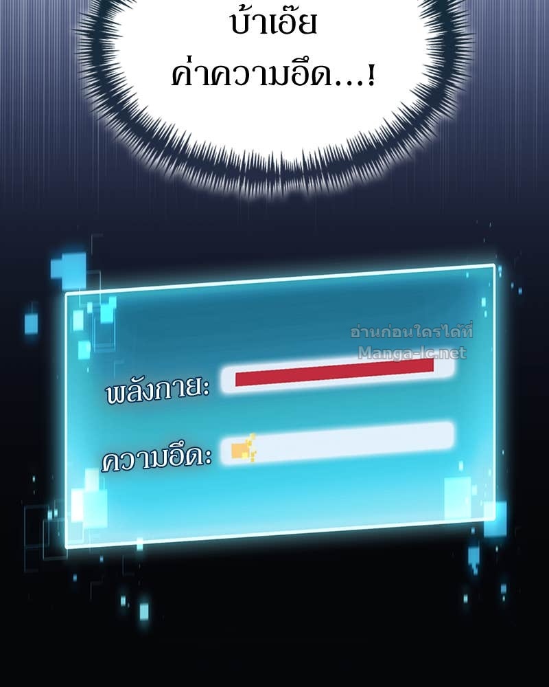 Doujin-Lc- อ่าน โดจิน มังฮวา เกาหลี ญี่ปุ่น จีน แปลไทย ฮีลเลอร์กำมะลอ ตอนที่ 1 2 3 4 5 6 7 8 9 10 11 12 13 14 ฟรี ไม่มีโฆษณา อ่าน โดจิน Manhwa เกาหลี ญี่ปุ่น จีน เรามีครบ คัดมาให้เน้นๆ โดจิน 18+ รับประกันความฟินโดย Doujin Lc