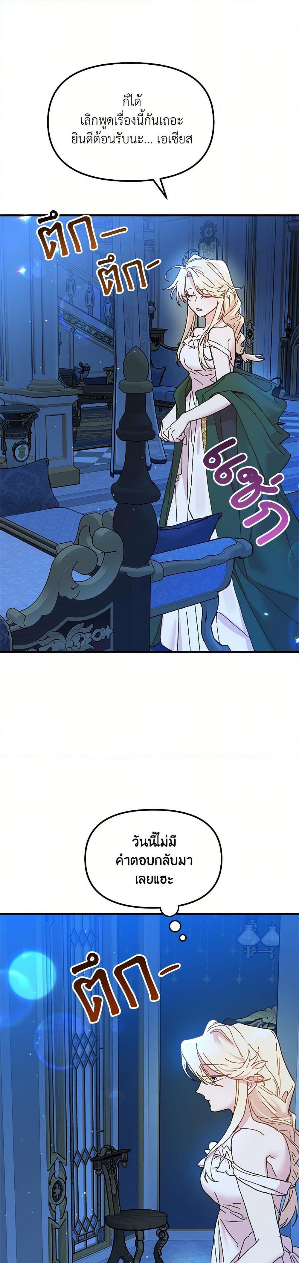 Manga-lc-com อ่านมังงะ อ่านการ์ตูน ออนไลน์ ฟรี The Princess Pretends to Be Crazy ตอนที่ 1 2 3 4 5 6 7 8 9 10 11 12 13 14 ฟรี ไม่มีโฆษณา Manga-lc - อ่าน มังงะ อ่าน การ์ตูน ออนไลน์ อ่านมังงะ ฟรี