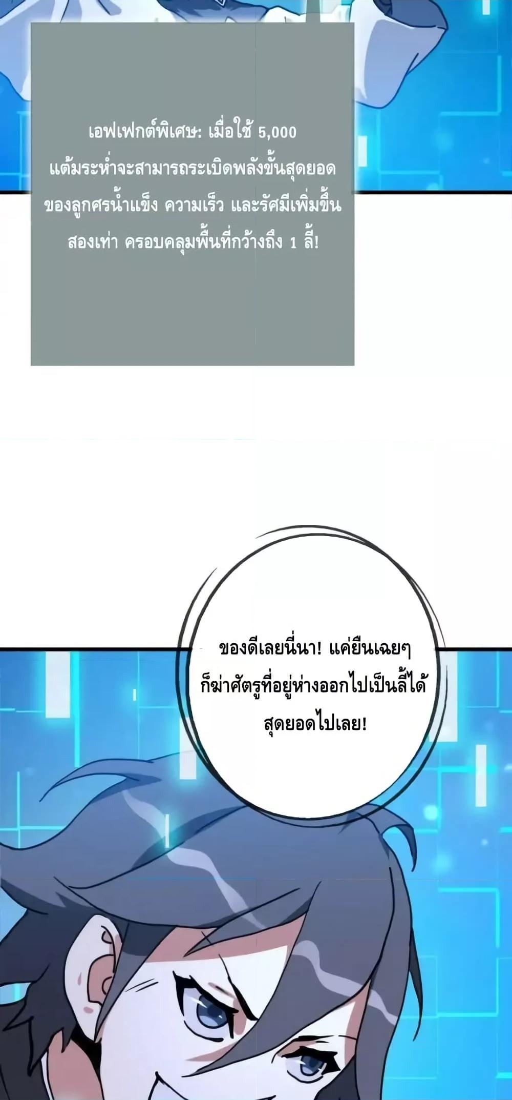 Manga-lc-com อ่านมังงะ อ่านการ์ตูน ออนไลน์ ฟรี CrazyLeveling ตอนที่ 1 2 3 4 5 6 7 8 9 10 11 12 13 14 ฟรี ไม่มีโฆษณา Manga-lc - อ่าน มังงะ อ่าน การ์ตูน ออนไลน์ อ่านมังงะ ฟรี