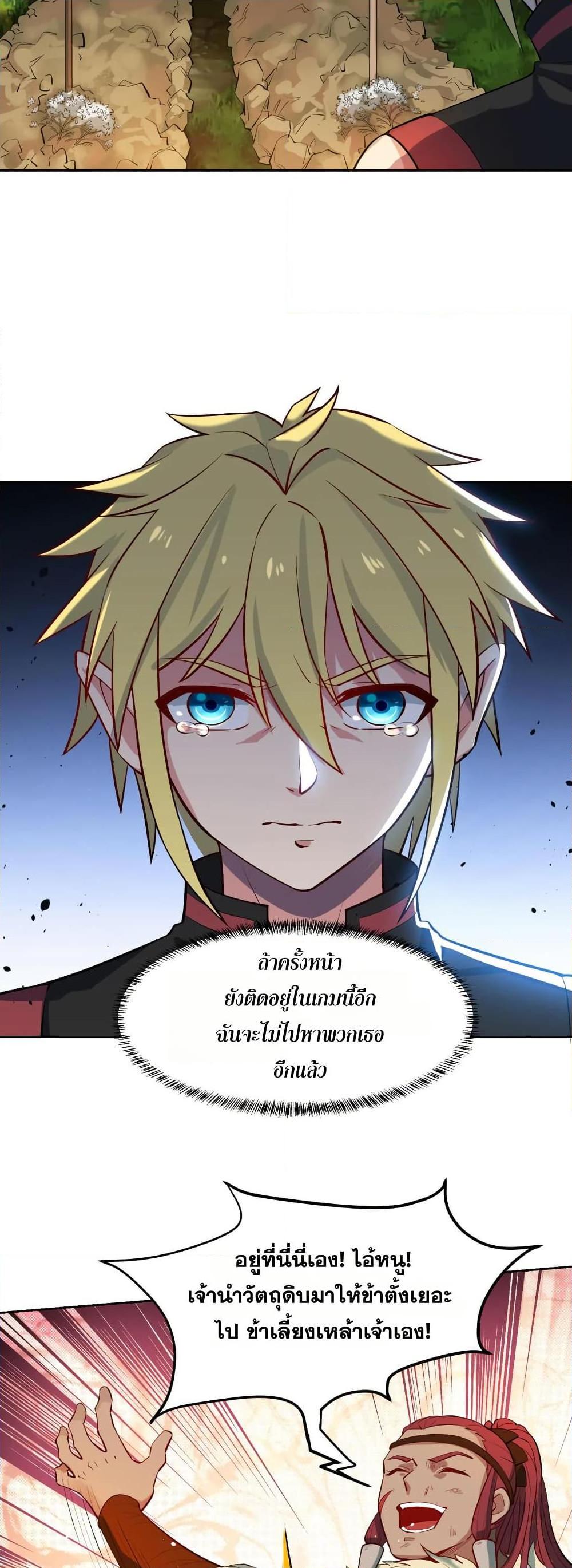 Manga-lc-com อ่านมังงะ อ่านการ์ตูน ออนไลน์ ฟรี The Beta Server For A Thousand Years ตอนที่ 1 2 3 4 5 6 7 8 9 10 11 12 13 14 ฟรี ไม่มีโฆษณา Manga-lc - อ่าน มังงะ อ่าน การ์ตูน ออนไลน์ อ่านมังงะ ฟรี