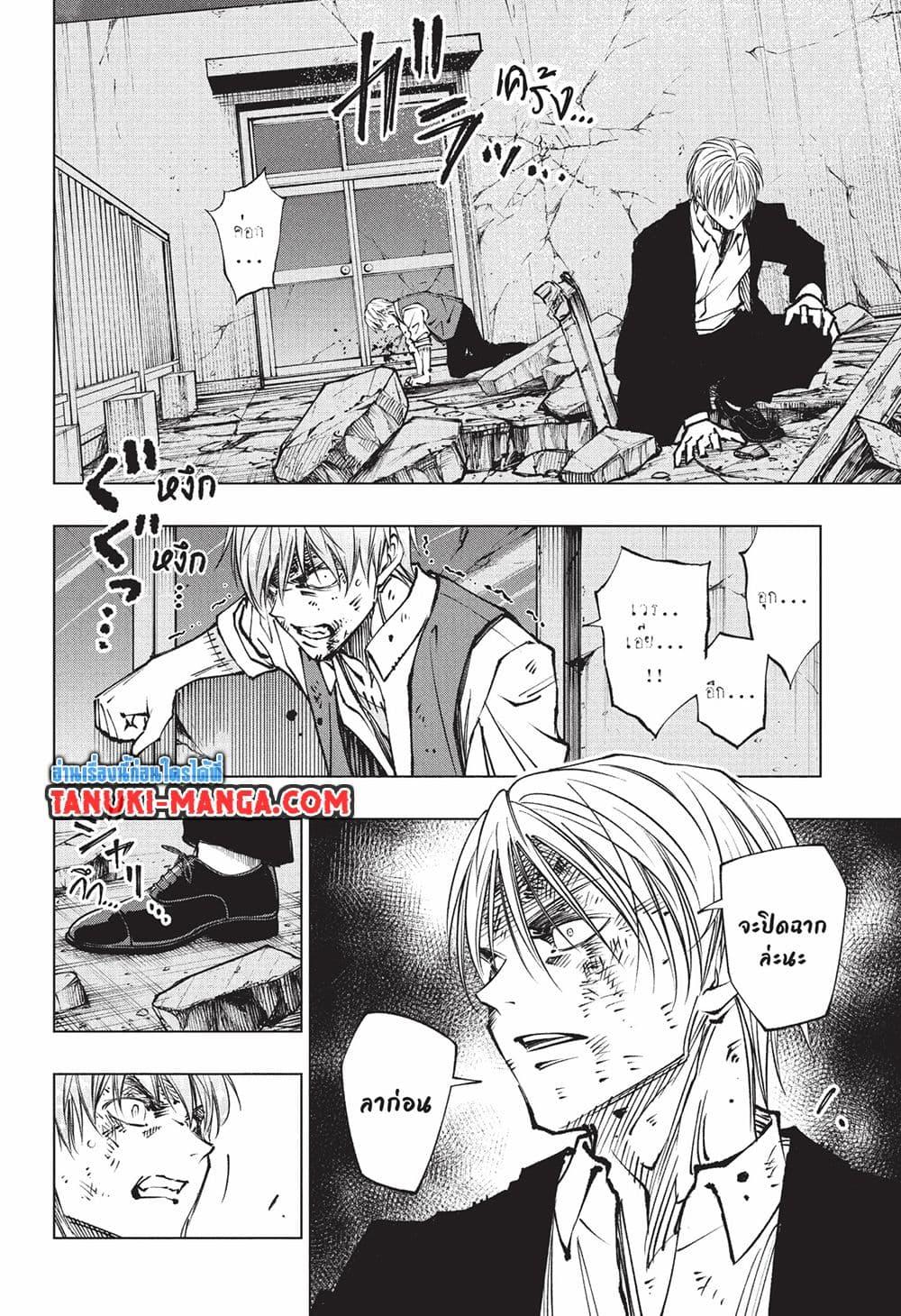 Manga-lc-com อ่านมังงะ อ่านการ์ตูน ออนไลน์ ฟรี Kill Blue ตอนที่ 1 2 3 4 5 6 7 8 9 10 11 12 13 14 ฟรี ไม่มีโฆษณา Manga-lc - อ่าน มังงะ อ่าน การ์ตูน ออนไลน์ อ่านมังงะ ฟรี