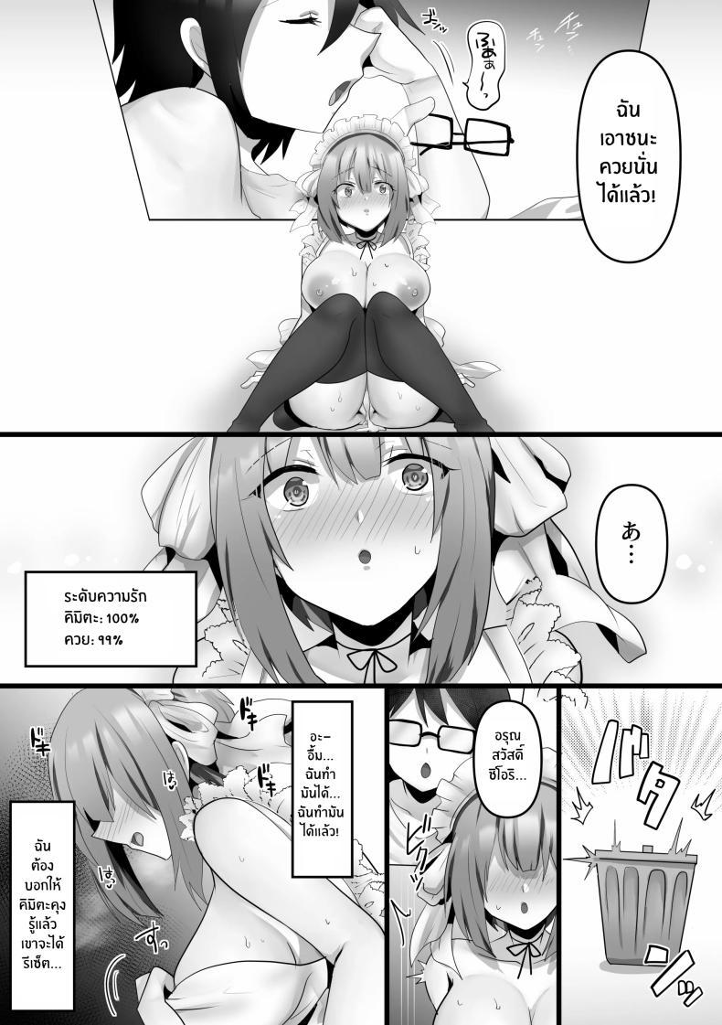 Doujin-Lc- อ่าน โดจิน มังฮวา เกาหลี ญี่ปุ่น จีน แปลไทย เเฟนสาว AI[Mofuya (Ashitaba Mofu)] Ore dake no AI kanojo ga NTRreru ตอนที่ 1 2 3 4 5 6 7 8 9 10 11 12 13 14 ฟรี ไม่มีโฆษณา อ่าน โดจิน Manhwa เกาหลี ญี่ปุ่น จีน เรามีครบ คัดมาให้เน้นๆ โดจิน 18+ รับประกันความฟินโดย  Doujin Lc
