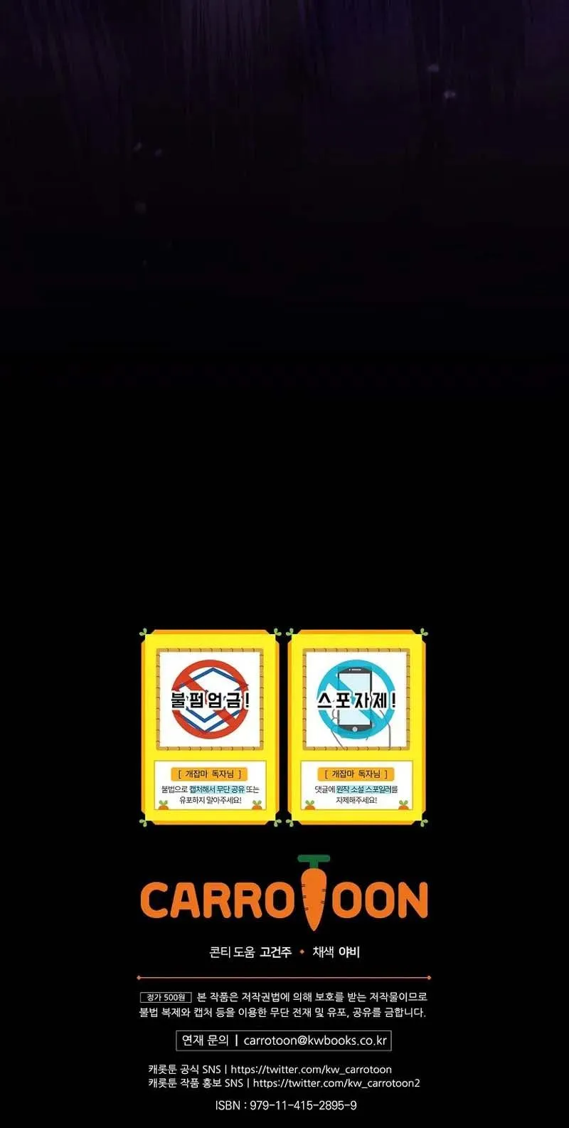 Concept Grasping Magic Genius อ_จฉร_ยะเวทมนตร_ ผ_ไขความล_บแห_งมานา ตอนที่ ตอนที่ 3 รูปที่ 22