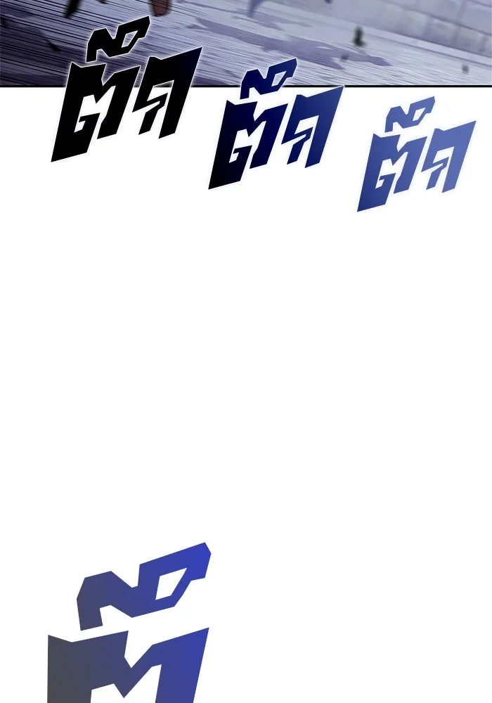 ผู้เล่นหน้าใหม่เลเวลแมกซ์ ตอนที่ 141 สวรรค์แห่งความเพ้อฝัน (2) รูปที่ 143