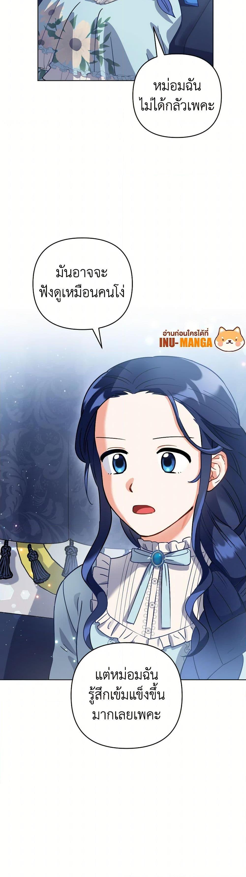 Manga-lc-com อ่านมังงะ อ่านการ์ตูน ออนไลน์ ฟรี Prince, Why Are You Nice to Me ตอนที่ 1 2 3 4 5 6 7 8 9 10 11 12 13 14 ฟรี ไม่มีโฆษณา Manga-lc - อ่าน มังงะ อ่าน การ์ตูน ออนไลน์ อ่านมังงะ ฟรี