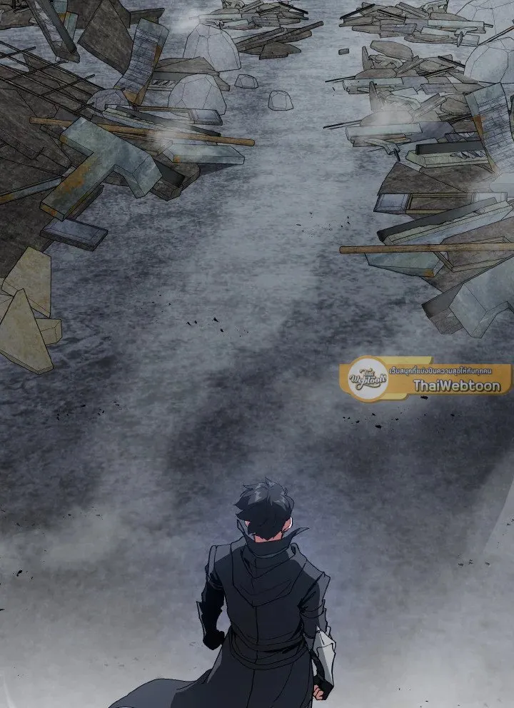 Max Level Player ตอนที่ ตอนที่ 98 รูปที่ 22