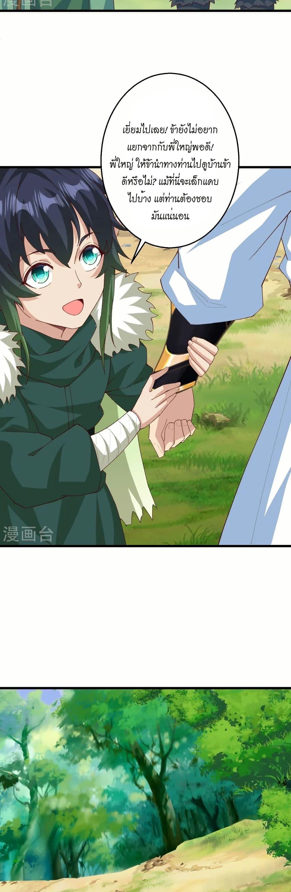 Manga-lc-com อ่านมังงะ อ่านการ์ตูน ออนไลน์ ฟรี Against the Gods อสูรพลิกฟ้า ตอนที่ 1 2 3 4 5 6 7 8 9 10 11 12 13 14 ฟรี ไม่มีโฆษณา Manga-lc - อ่าน มังงะ อ่าน การ์ตูน ออนไลน์ อ่านมังงะ ฟรี