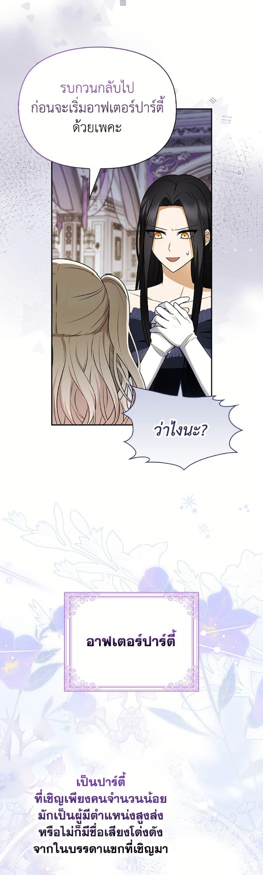 Manga-lc-com อ่านมังงะ อ่านการ์ตูน ออนไลน์ ฟรี The Gangster Baby of the Duke’s Family ตอนที่ 1 2 3 4 5 6 7 8 9 10 11 12 13 14 ฟรี ไม่มีโฆษณา Manga-lc - อ่าน มังงะ อ่าน การ์ตูน ออนไลน์ อ่านมังงะ ฟรี