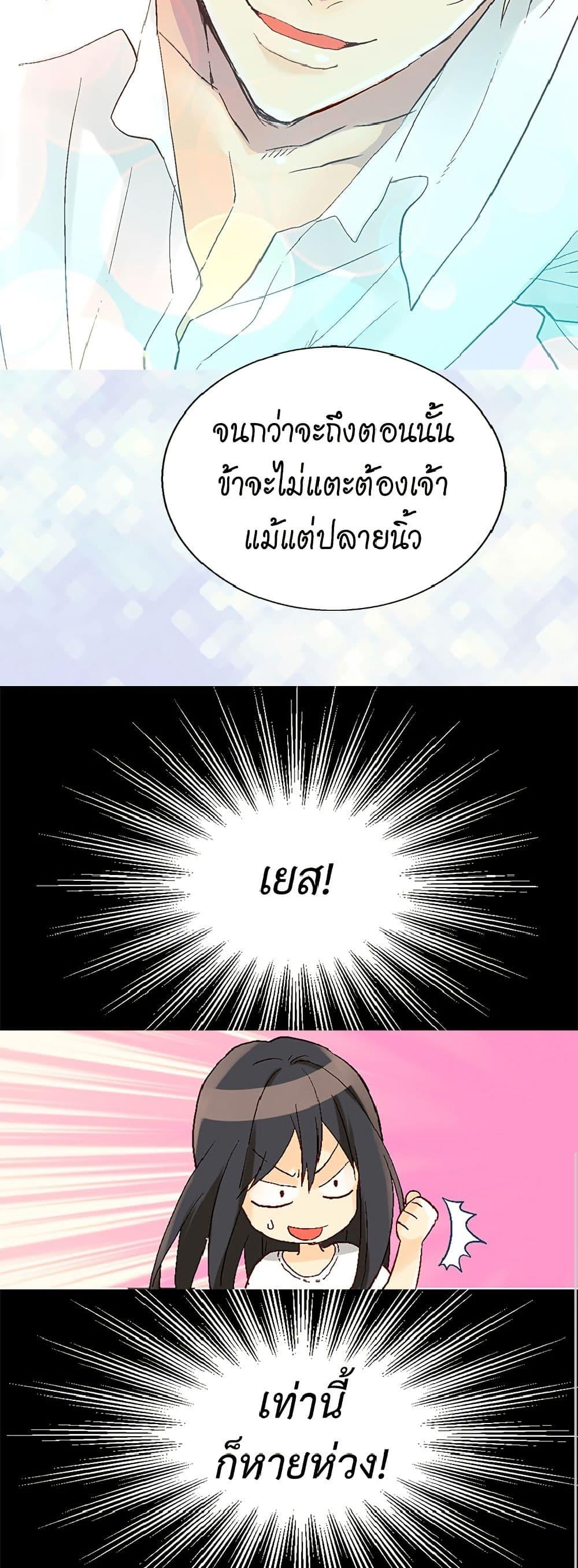 Manga-lc-com อ่านมังงะ อ่านการ์ตูน ออนไลน์ ฟรี Isekai Empress ตอนที่ 1 2 3 4 5 6 7 8 9 10 11 12 13 14 ฟรี ไม่มีโฆษณา Manga-lc - อ่าน มังงะ อ่าน การ์ตูน ออนไลน์ อ่านมังงะ ฟรี