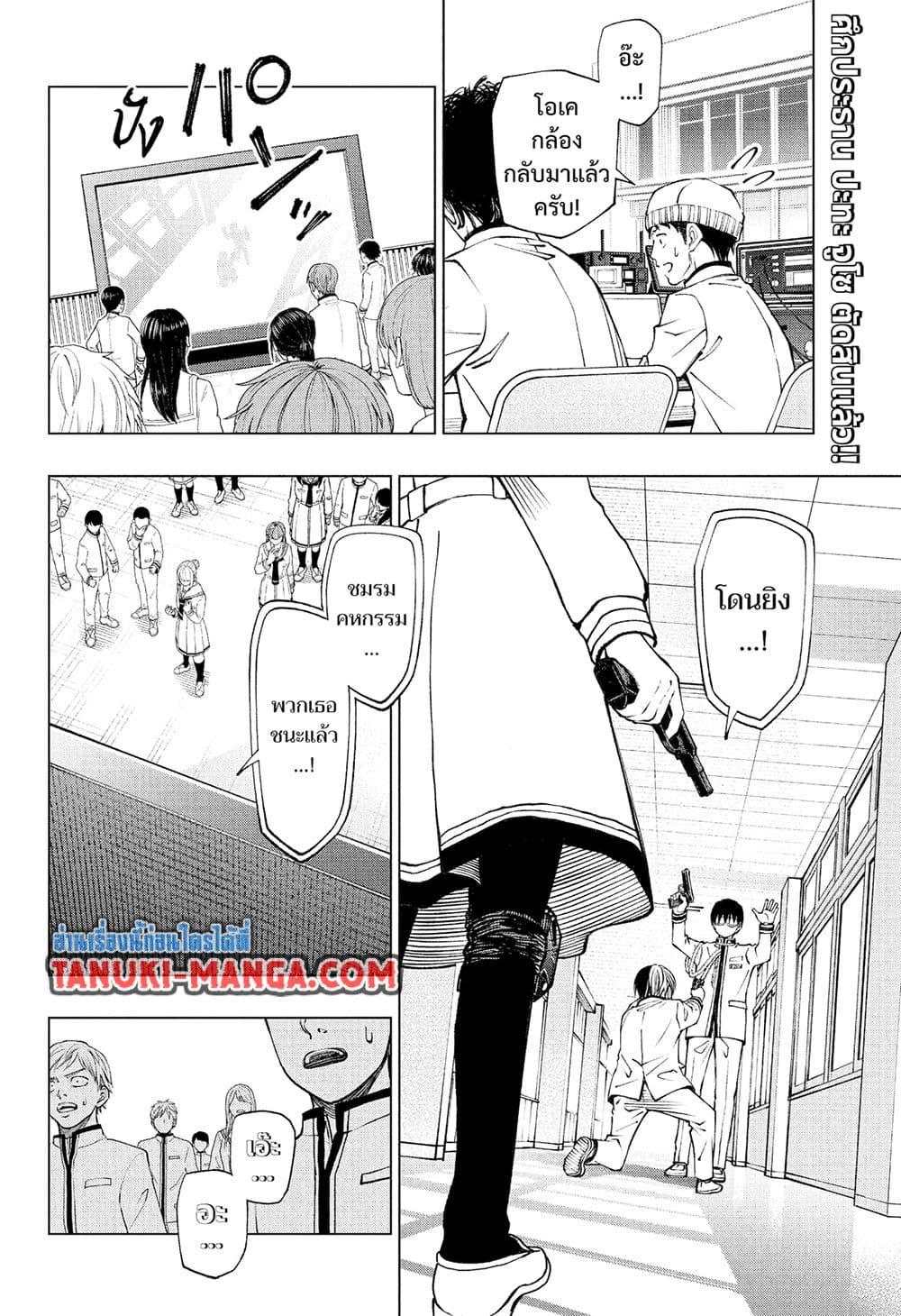 Manga-lc-com อ่านมังงะ อ่านการ์ตูน ออนไลน์ ฟรี Kill Blue ตอนที่ 1 2 3 4 5 6 7 8 9 10 11 12 13 14 ฟรี ไม่มีโฆษณา Manga-lc - อ่าน มังงะ อ่าน การ์ตูน ออนไลน์ อ่านมังงะ ฟรี