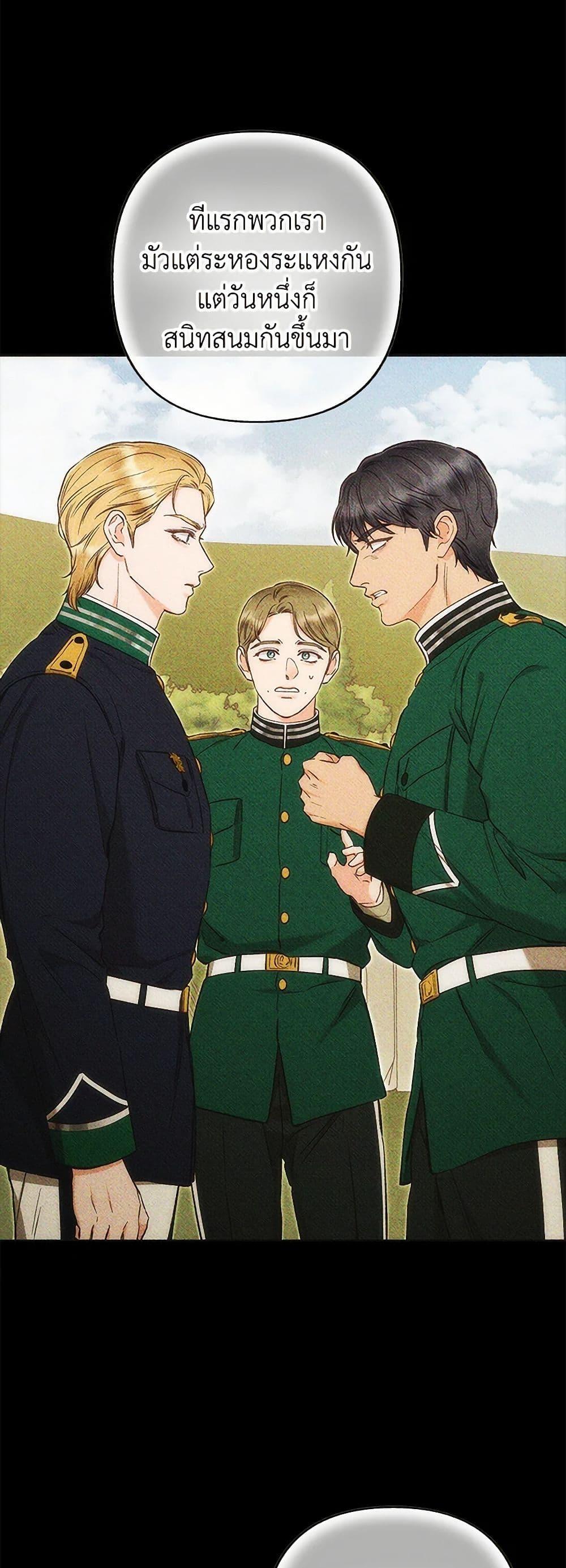 Manga-lc-com อ่านมังงะ อ่านการ์ตูน ออนไลน์ ฟรี Dear My Rude Darling With Multiple Personality ตอนที่ 1 2 3 4 5 6 7 8 9 10 11 12 13 14 ฟรี ไม่มีโฆษณา Manga-lc - อ่าน มังงะ อ่าน การ์ตูน ออนไลน์ อ่านมังงะ ฟรี