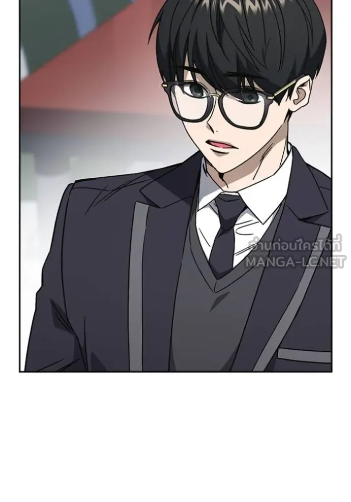 Study Group ตอนที่ 262 รูปที่ 66