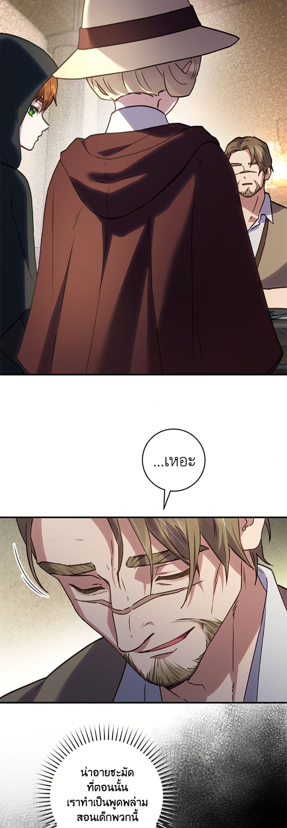 Manga-lc-com อ่านมังงะ อ่านการ์ตูน ออนไลน์ ฟรี I’ll Predict Your Happy Ending ตอนที่ 1 2 3 4 5 6 7 8 9 10 11 12 13 14 ฟรี ไม่มีโฆษณา Manga-lc - อ่าน มังงะ อ่าน การ์ตูน ออนไลน์ อ่านมังงะ ฟรี