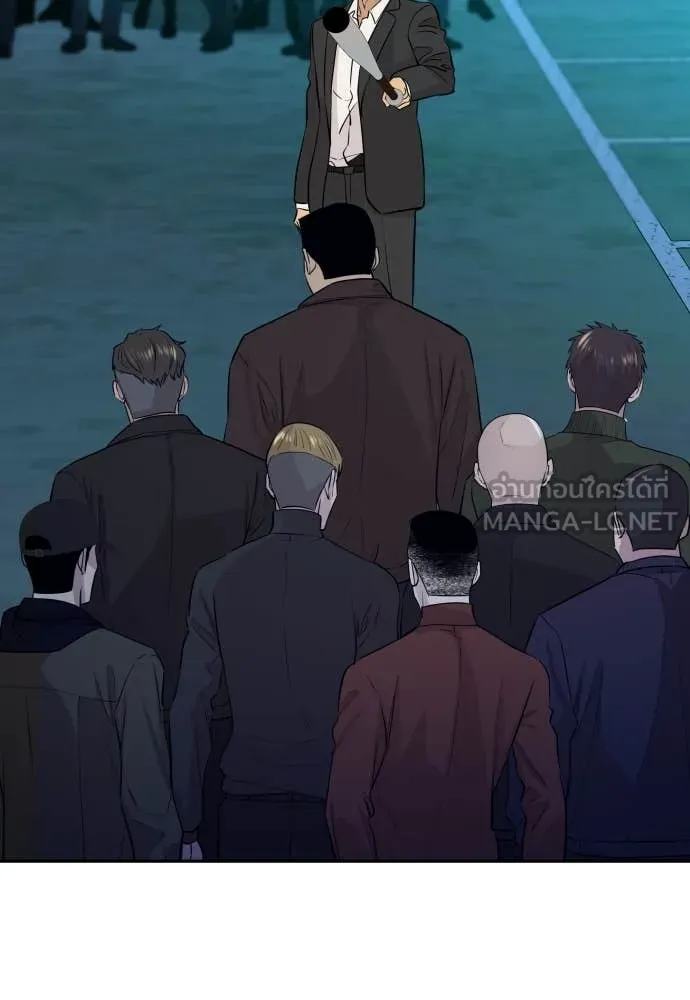 หลานอัจฉริยะ ตอนที่ 60 รูปที่ 126