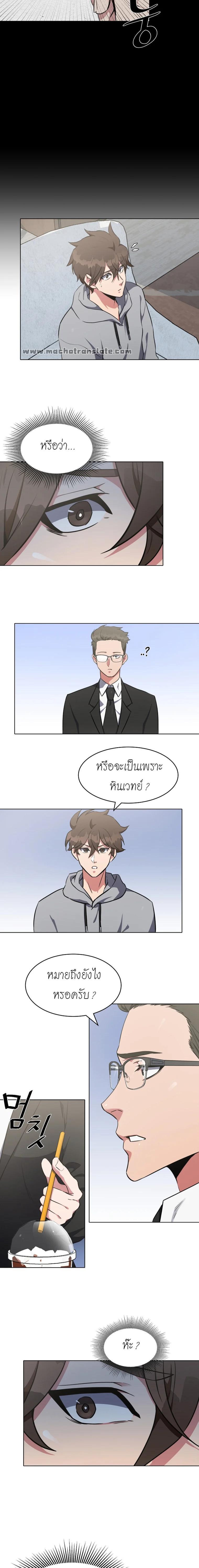Manga-lc-com อ่านมังงะ อ่านการ์ตูน ออนไลน์ ฟรี Level 1 Player ตอนที่ 1 2 3 4 5 6 7 8 9 10 11 12 13 14 ฟรี ไม่มีโฆษณา Manga-lc - อ่าน มังงะ อ่าน การ์ตูน ออนไลน์ อ่านมังงะ ฟรี