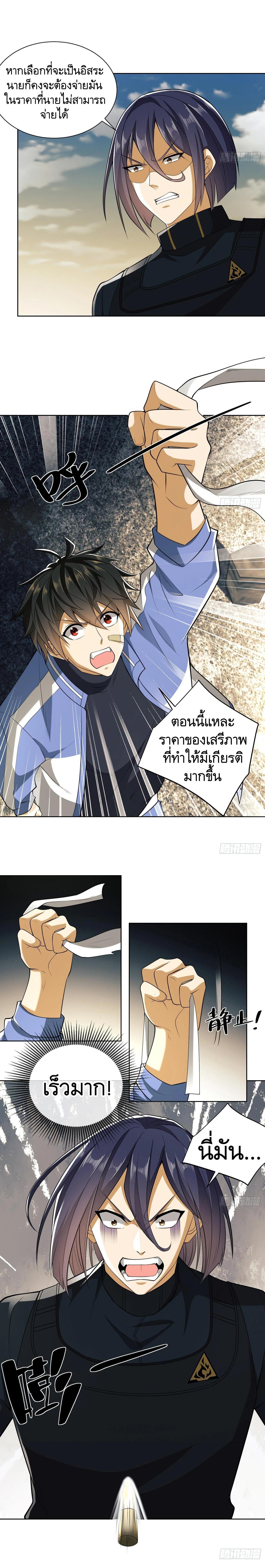 Manga-lc-com อ่านมังงะ อ่านการ์ตูน ออนไลน์ ฟรี The First Order ตอนที่ 1 2 3 4 5 6 7 8 9 10 11 12 13 14 ฟรี ไม่มีโฆษณา Manga-lc - อ่าน มังงะ อ่าน การ์ตูน ออนไลน์ อ่านมังงะ ฟรี