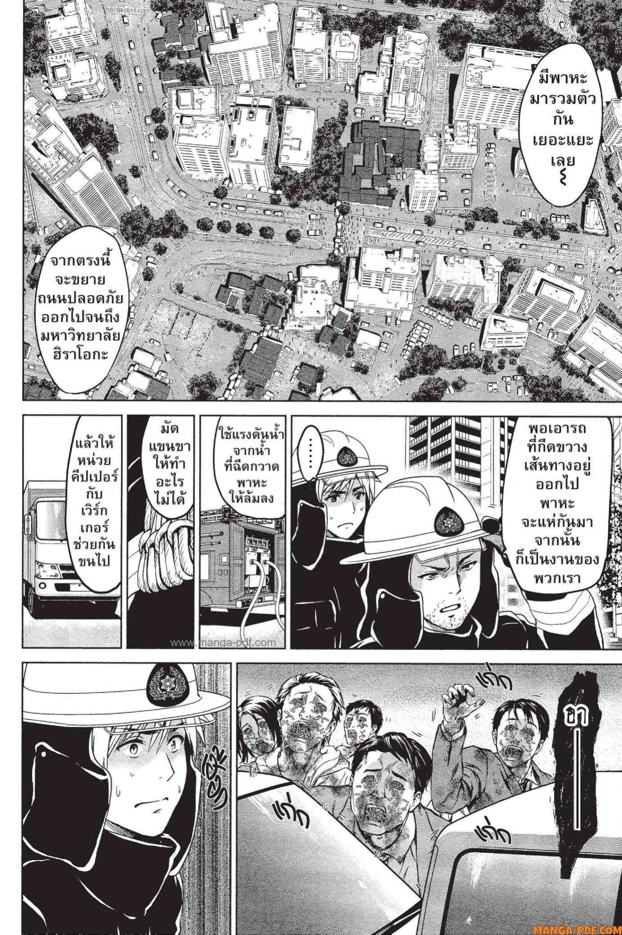 Manga-lc-com อ่านมังงะ อ่านการ์ตูน ออนไลน์ ฟรี INFECTION เชื้อมรณะ ตอนที่ 1 2 3 4 5 6 7 8 9 10 11 12 13 14 ฟรี ไม่มีโฆษณา Manga-lc - อ่าน มังงะ อ่าน การ์ตูน ออนไลน์ อ่านมังงะ ฟรี