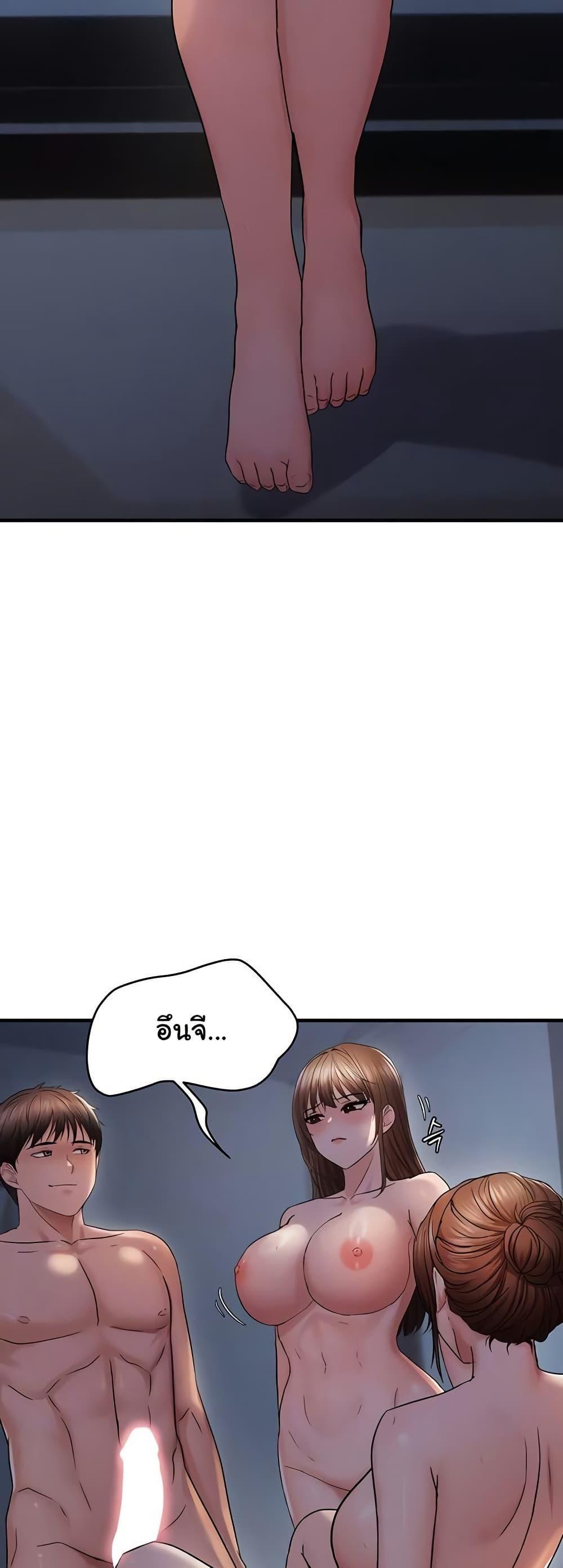 Doujin-Lc- อ่าน โดจิน มังฮวา เกาหลี ญี่ปุ่น จีน แปลไทย Disciplining the Top Delinquent ตอนที่ 1 2 3 4 5 6 7 8 9 10 11 12 13 14 ฟรี ไม่มีโฆษณา อ่าน โดจิน Manhwa เกาหลี ญี่ปุ่น จีน เรามีครบ คัดมาให้เน้นๆ โดจิน 18+ รับประกันความฟินโดย  Doujin Lc