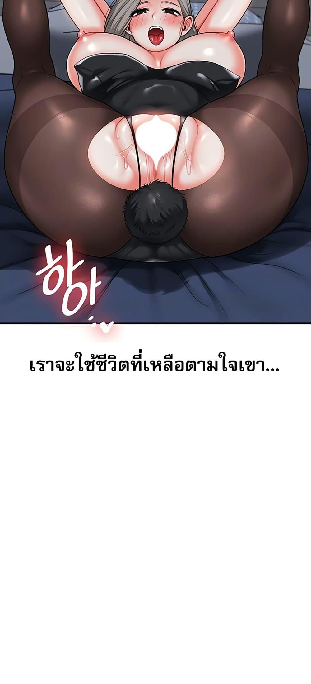 Doujin-Lc- อ่าน โดจิน มังฮวา เกาหลี ญี่ปุ่น จีน แปลไทย Relationship Reversal ตอนที่ 1 2 3 4 5 6 7 8 9 10 11 12 13 14 ฟรี ไม่มีโฆษณา อ่าน โดจิน Manhwa เกาหลี ญี่ปุ่น จีน เรามีครบ คัดมาให้เน้นๆ โดจิน 18+ รับประกันความฟินโดย  Doujin Lc