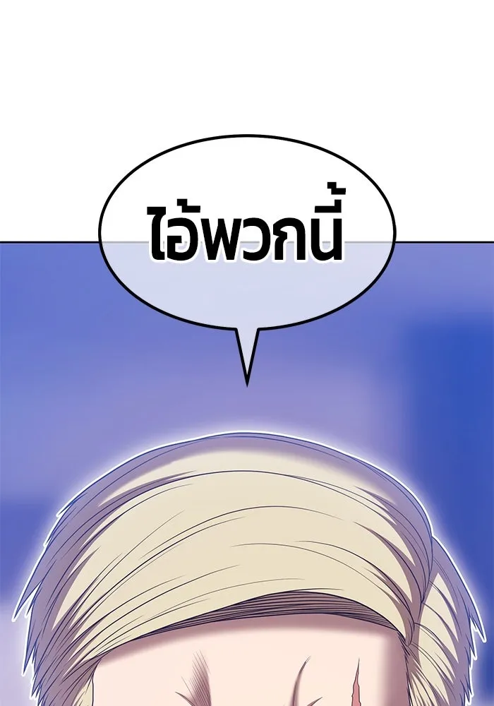 +99 ท่อนไม้พร้อมบวก ตอนที่ 74 รูปที่ 232