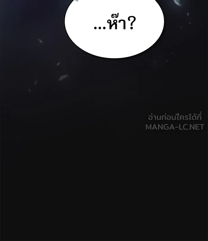 นักดาบอัจฉริยะจากอะคาเดมี ตอนที่ 10 รูปที่ 42