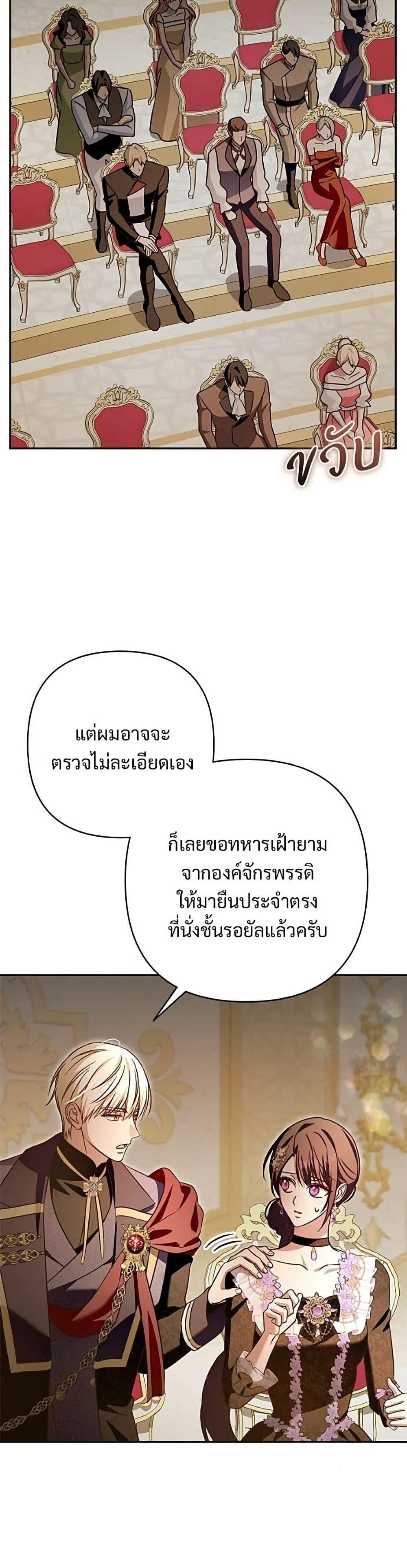 Manga-lc-com อ่านมังงะ อ่านการ์ตูน ออนไลน์ ฟรี The Grand Duke’s Bride ตอนที่ 1 2 3 4 5 6 7 8 9 10 11 12 13 14 ฟรี ไม่มีโฆษณา Manga-lc - อ่าน มังงะ อ่าน การ์ตูน ออนไลน์ อ่านมังงะ ฟรี