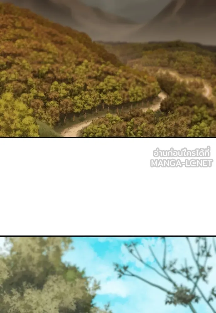 ยอดสถาปนิกผู้พิทักษ์อาณาจักร ตอนที่ 25 รูปที่ 3