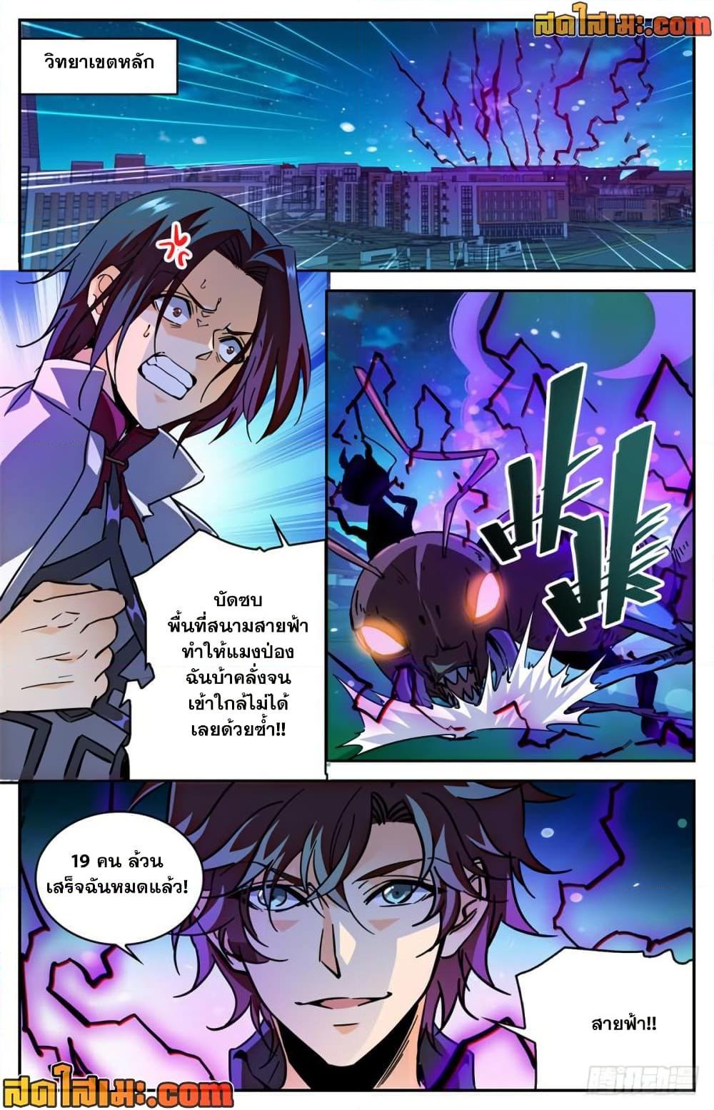 Manga-lc-com อ่านมังงะ อ่านการ์ตูน ออนไลน์ ฟรี Versatile Mage จอมเวทย์เต็มพิกัด ตอนที่ 1 2 3 4 5 6 7 8 9 10 11 12 13 14 ฟรี ไม่มีโฆษณา Manga-lc - อ่าน มังงะ อ่าน การ์ตูน ออนไลน์ อ่านมังงะ ฟรี