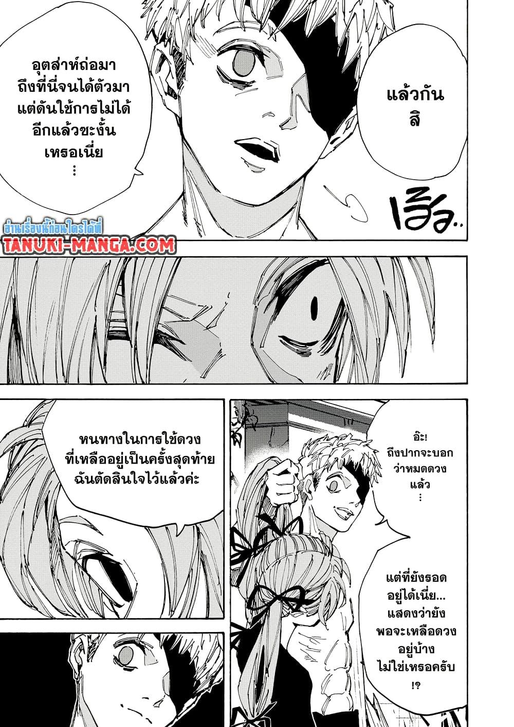 Manga-lc-com อ่านมังงะ อ่านการ์ตูน ออนไลน์ ฟรี Sakamoto Days ตอนที่ 1 2 3 4 5 6 7 8 9 10 11 12 13 14 ฟรี ไม่มีโฆษณา Manga-lc - อ่าน มังงะ อ่าน การ์ตูน ออนไลน์ อ่านมังงะ ฟรี