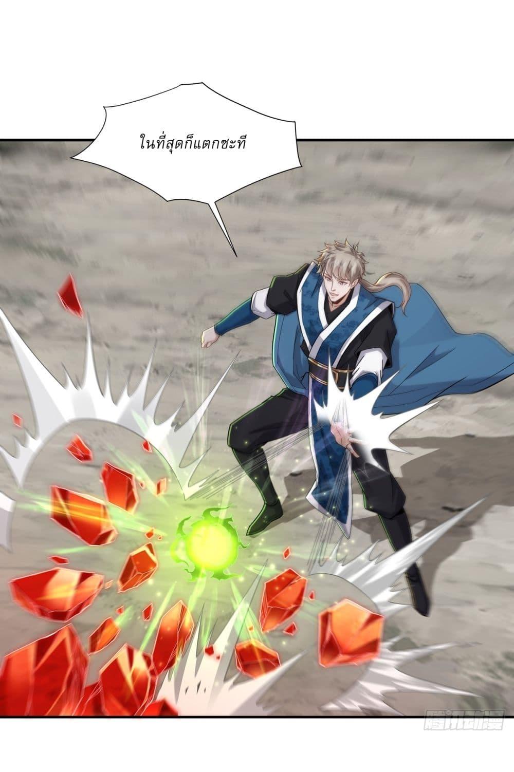 Manga-lc-com อ่านมังงะ อ่านการ์ตูน ออนไลน์ ฟรี As An Immortal, I Only Practice Forbidden Arts ตอนที่ 1 2 3 4 5 6 7 8 9 10 11 12 13 14 ฟรี ไม่มีโฆษณา Manga-lc - อ่าน มังงะ อ่าน การ์ตูน ออนไลน์ อ่านมังงะ ฟรี