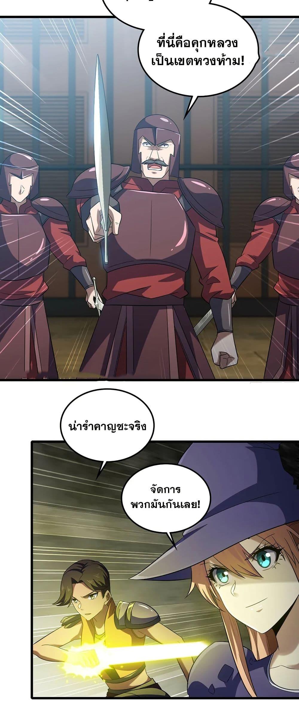 Manga-lc-com อ่านมังงะ อ่านการ์ตูน ออนไลน์ ฟรี My Wife is a Demon Queen ตอนที่ 1 2 3 4 5 6 7 8 9 10 11 12 13 14 ฟรี ไม่มีโฆษณา Manga-lc - อ่าน มังงะ อ่าน การ์ตูน ออนไลน์ อ่านมังงะ ฟรี